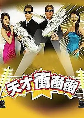 Running Man 2026 综艺 娱乐 2026